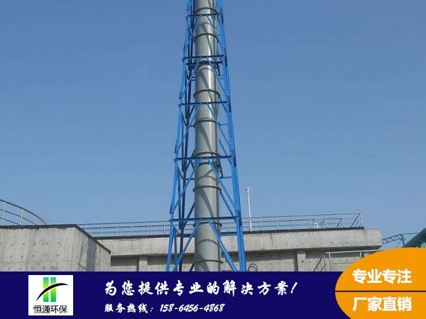 玻璃鋼煙（yān）筒