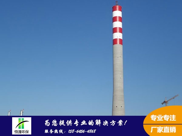 玻璃鋼（gāng）煙筒
