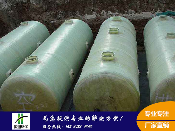 玻(bō)璃鋼化糞 玻璃鋼化糞(fèn)