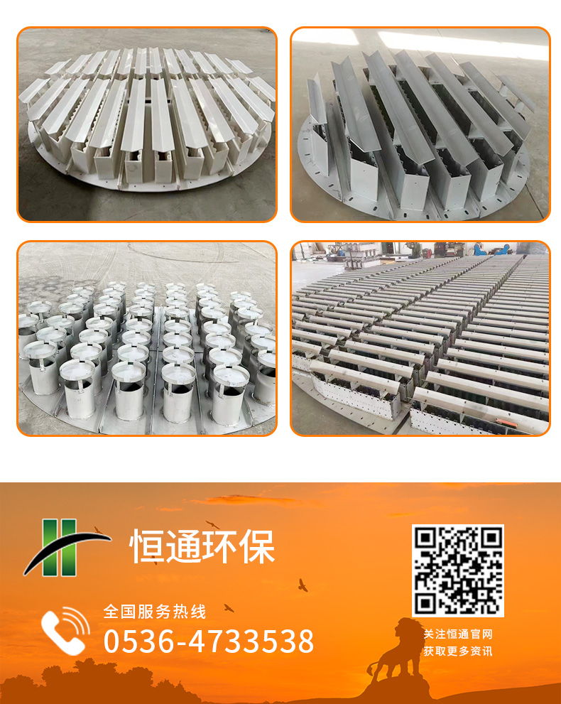 不鏽鋼溶液（yè）分布器（qì）