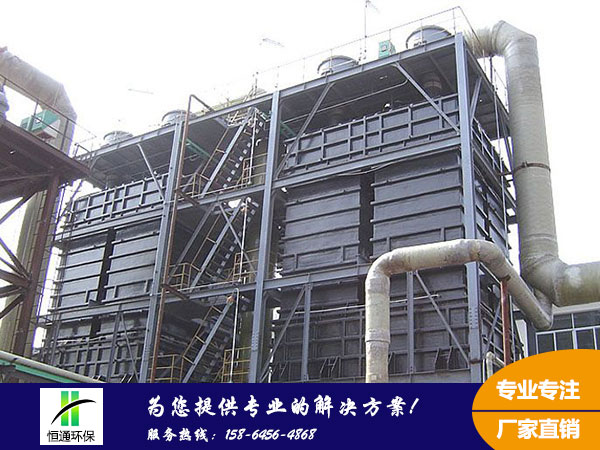 濕式靜電除塵器 濕式靜電除塵器