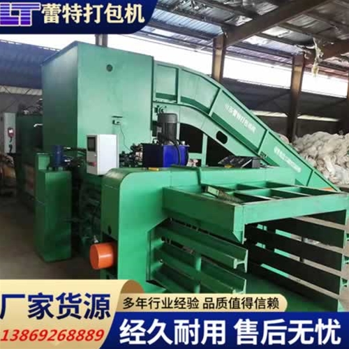 小型廢紙打（dǎ）包機如何（hé）提升廢紙處理效率？