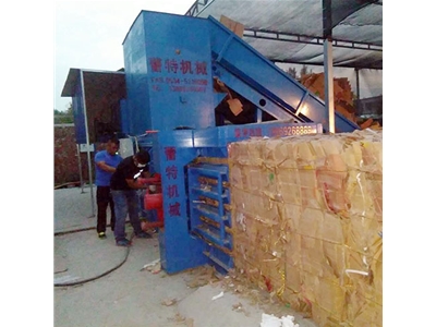 小型廢紙打包（bāo）機