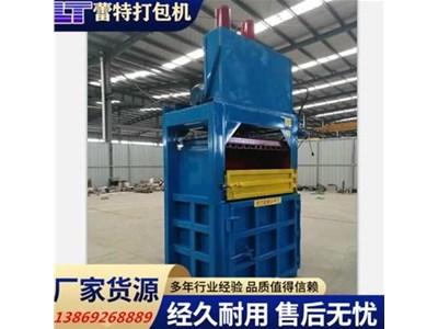 廢紙打包機故（gù）障排查