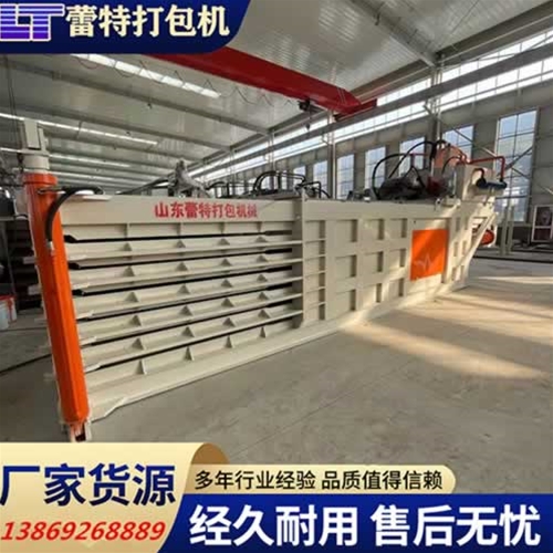 提升門廢紙打包（bāo）機