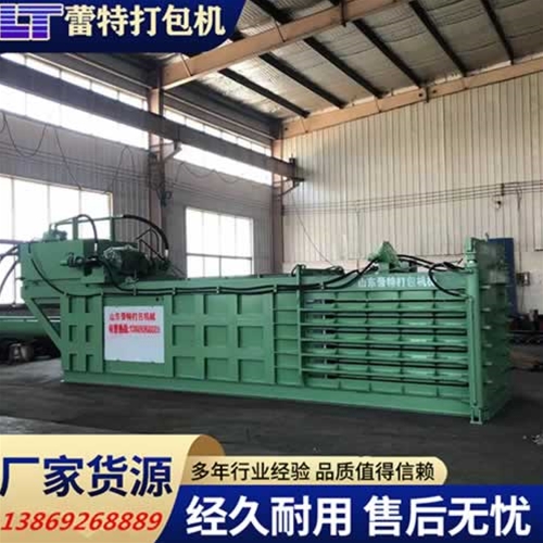 提升門廢紙打包機