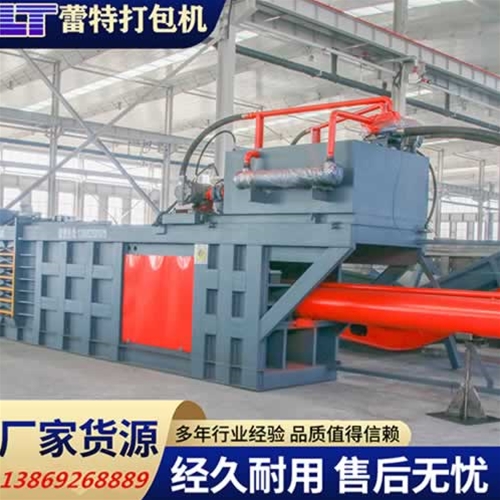 提升門廢紙（zhǐ）打（dǎ）包機