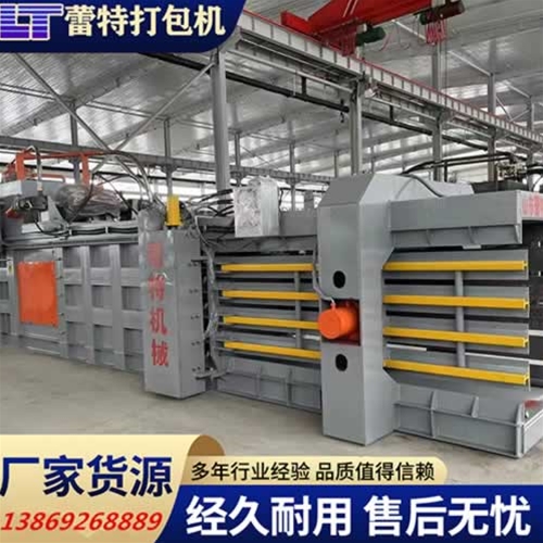 提升門廢紙打包機