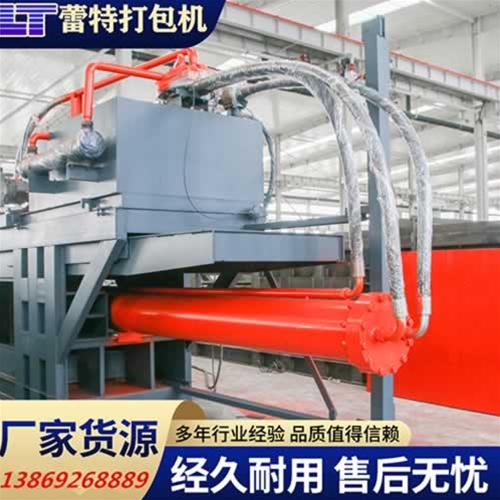 提升門（mén）廢紙打包機