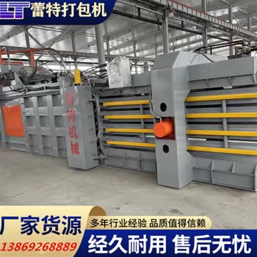 提升門廢紙打包機