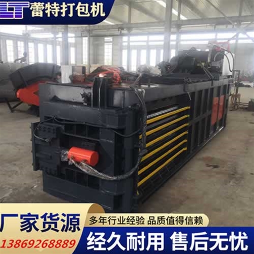 開關門廢（fèi）紙打（dǎ）包機