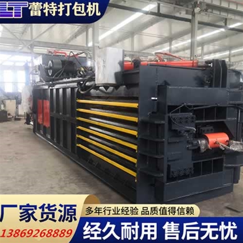 開關門廢紙打包（bāo）機