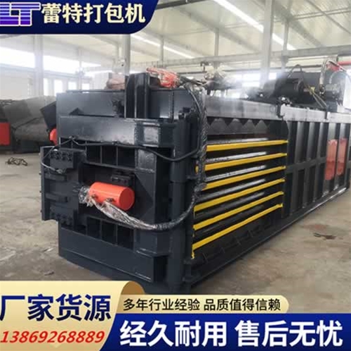 開關門廢紙打包機（jī）