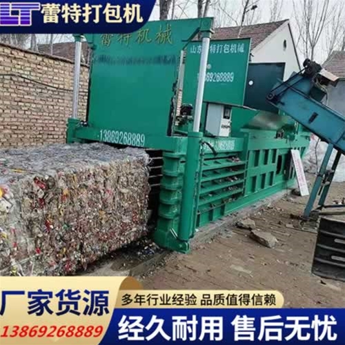 礦泉水瓶打包機