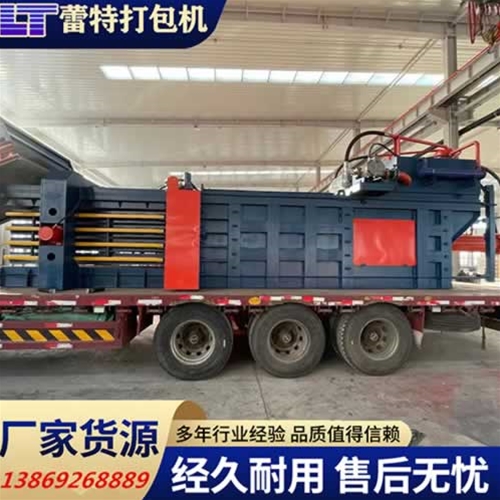 廢（fèi）塑料打包機