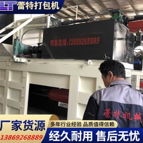 加壓廢（fèi）紙打包機
