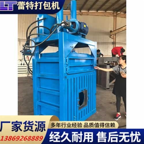 立式廢紙板（bǎn）打包機