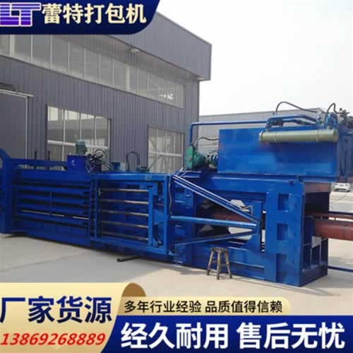 臥式廢（fèi）紙打（dǎ）包機（jī）