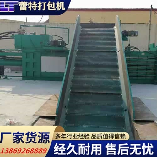廢紙打包機輸送機