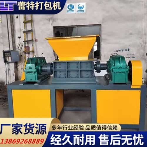 重型撕碎機