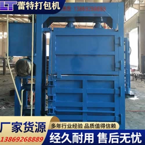 開關門廢（fèi）紙打包機