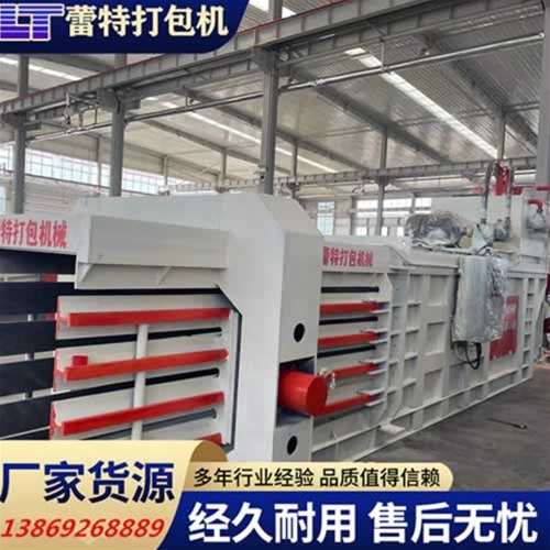 半自動（dòng）廢紙打包（bāo）機