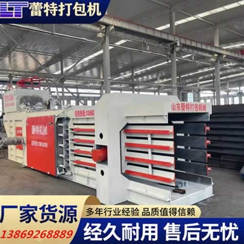 廢紙打包機