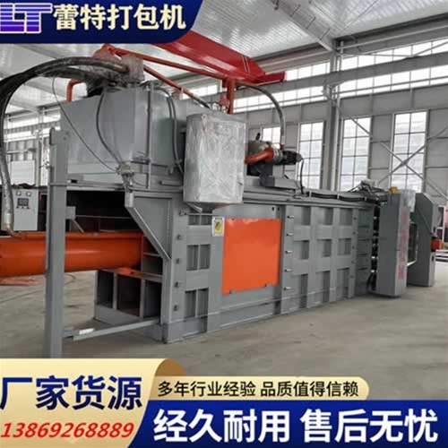 提升門多功能打包機（jī）