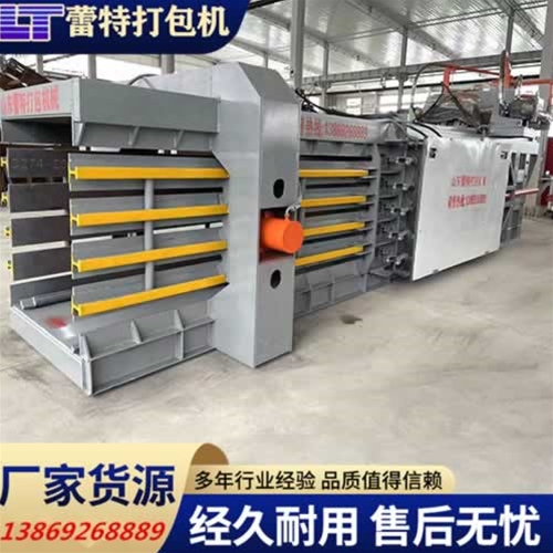 編（biān）織（zhī）袋打包機