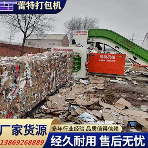全（quán）自動廢紙打包機（jī）