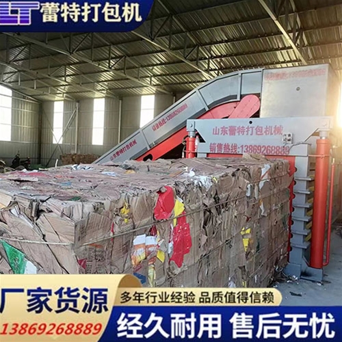 提升門廢紙打包機