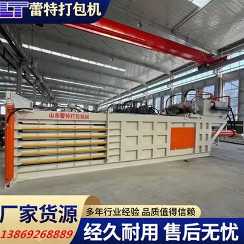 提升門廢紙打包（bāo）機