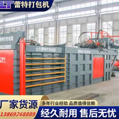 提升門廢紙打包機