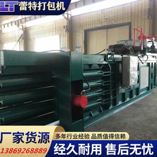 提升門廢紙打包機（jī）