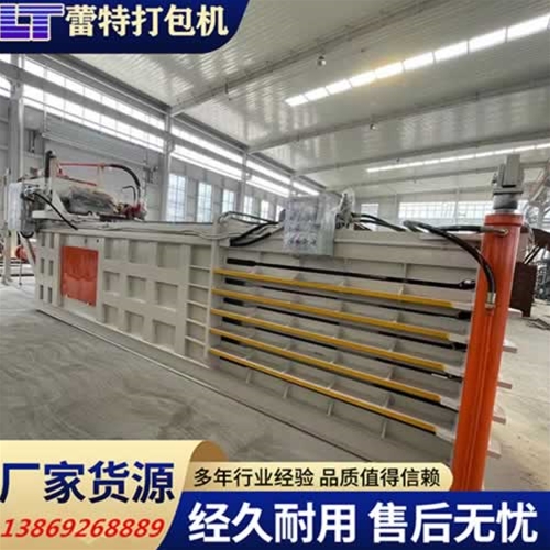 提升門（mén）廢紙打包機