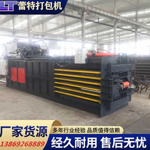 開關門廢（fèi）紙打包機