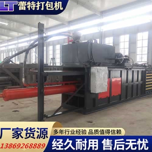 開關門廢紙打包機