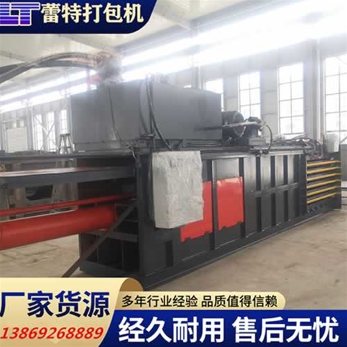 開關門（mén）廢紙打包機