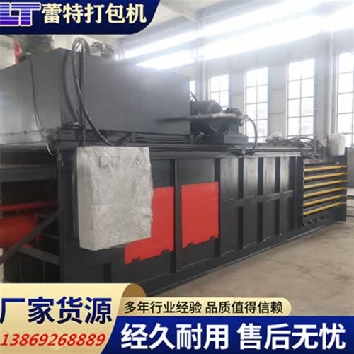 開關門廢紙（zhǐ）打包機