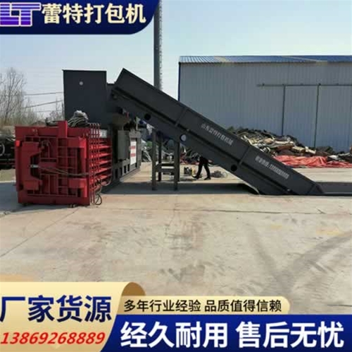 開關門廢紙打（dǎ）包（bāo）機