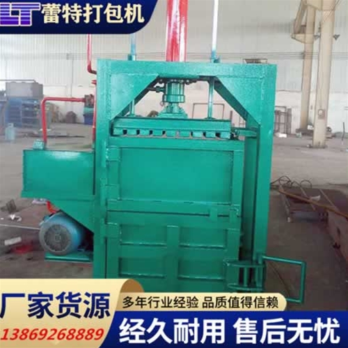 開關門（mén）廢紙打包（bāo）機