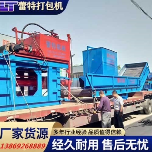 加壓廢紙板打包機