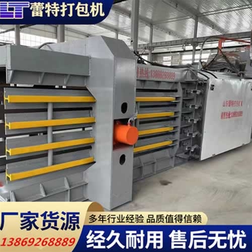 臥式廢紙打包機