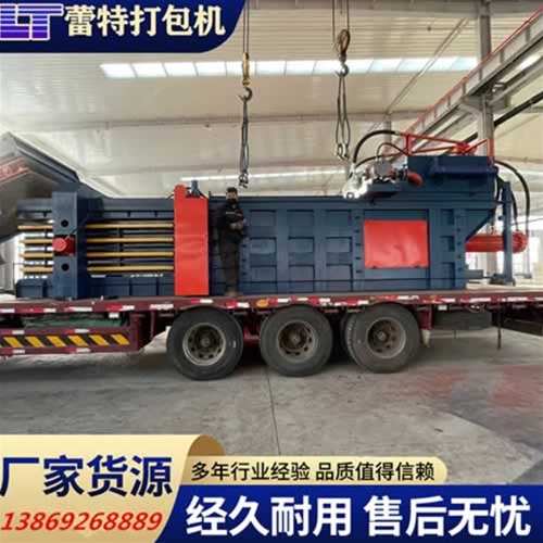 臥式（shì）廢紙打包機