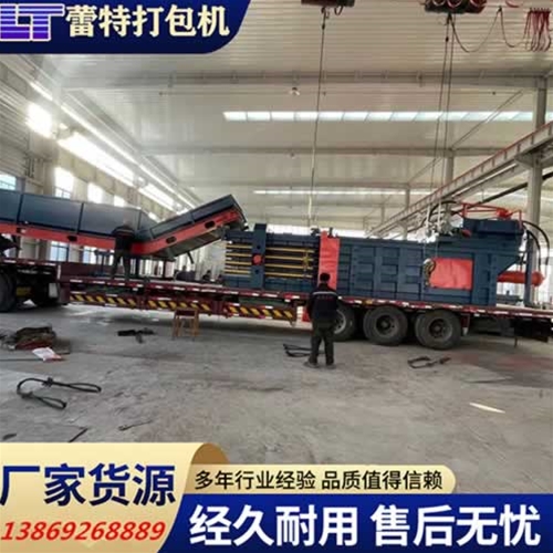 臥式廢紙打包機