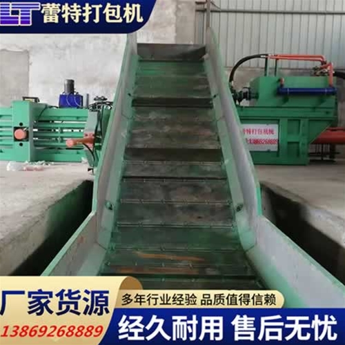 廢紙（zhǐ）打包機輸送機