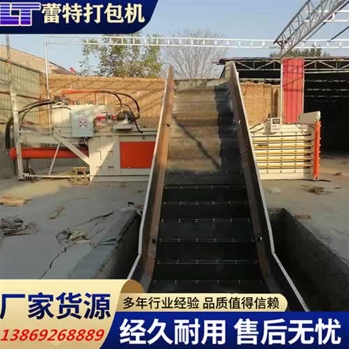 廢紙打（dǎ）包機輸送機