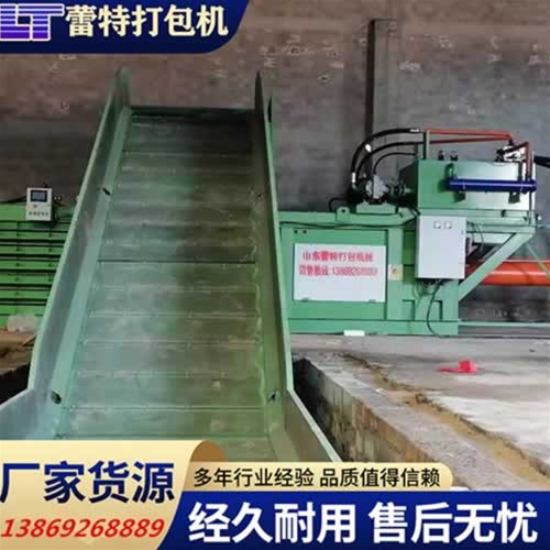 廢紙打包機輸送機