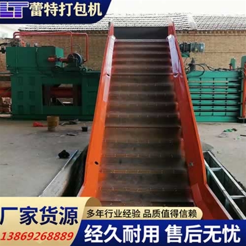 廢紙打包機輸送機