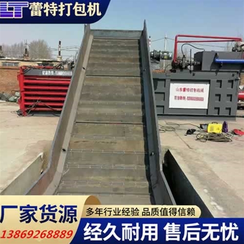 廢紙打（dǎ）包機（jī）輸送機